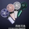 Portable Digital Display Fan – স্টাইলিশ, স্মার্ট ও সুপার কুলিং!