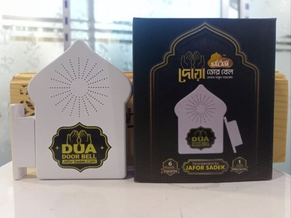 Combo New Plug in Quran V-3 & Calling bell & Dua Door bell