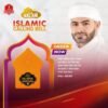 Combo New Plug in Quran V-3 & Calling bell & Dua Door bell