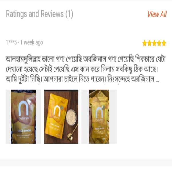 🔰🌟 Naturya Organic Maca Powder (300 gm)