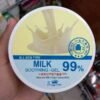 Milk Soothing_ Gel