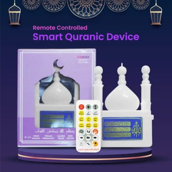 Smart Quranic Device (Remote Controlled)